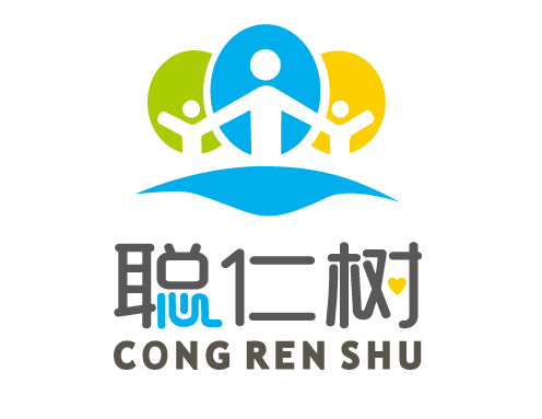 聪仁树